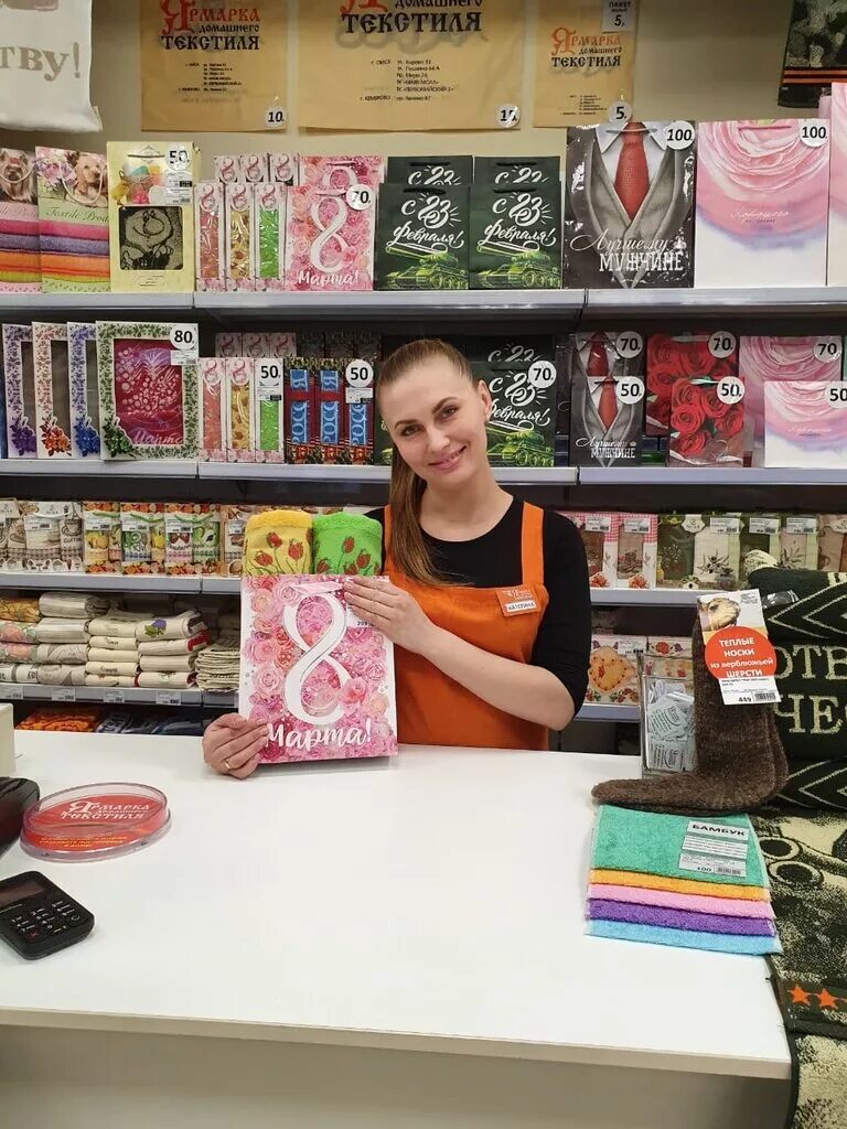 Ярмарка домашнего текстиля омск. Ярмарка домашнего текстиля омск. Китай выставка домашнего текстиля. Ярмарка текстиля калининград черняховского 12а. Ярмарка текстиля.