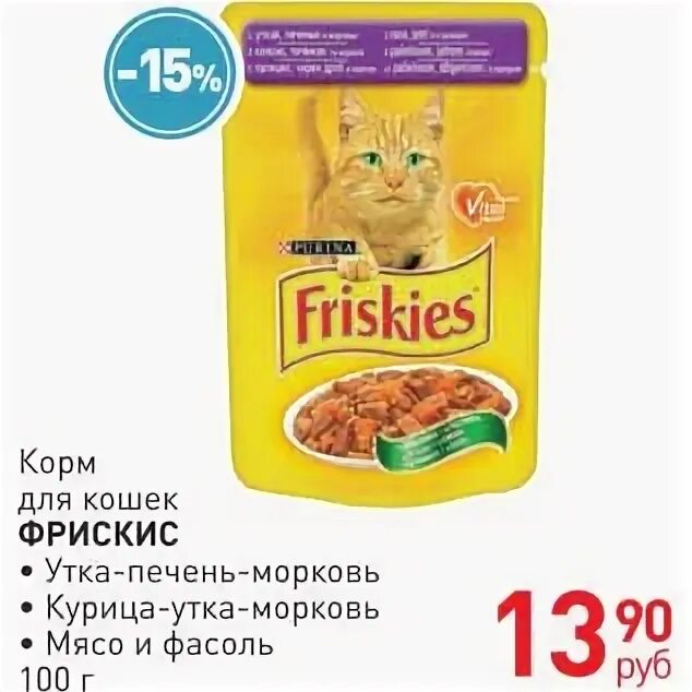Китекат 350 гр. Гипермаркет корма. Мир корма логотип. Вискас корм для кошек акция. Гипермаркет корма.