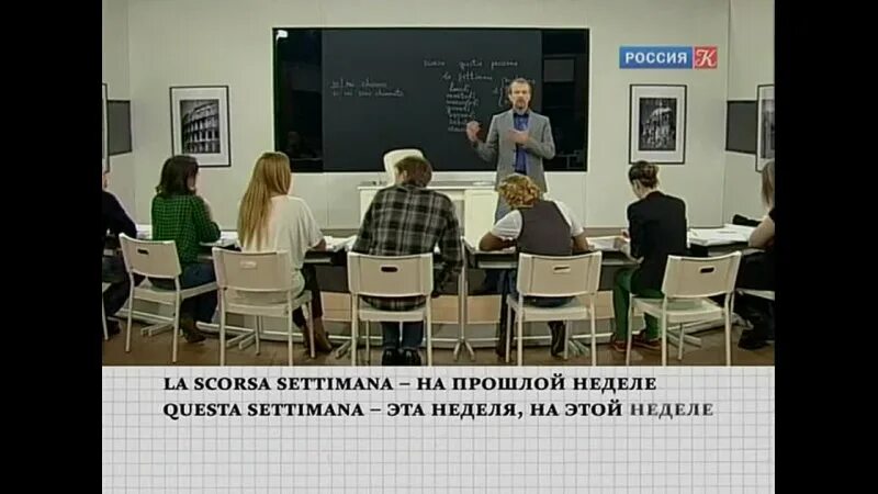 Полиглот итальянский за 16 часов уроков. Полиглот итальянский. Полиглот итальянский с Петровым. Итальянский за 16 часов. Полиглот итальянский за 16.