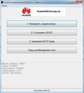Проверенные прошивки