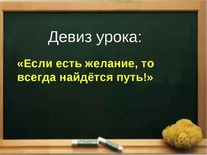 Мастер класс мотивация