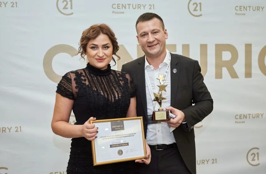 Сентури 21. Century 21 агентство недвижимости. Century 21 франшиза. Century 21 Абсолют Обнинск. Century 21 отзывы