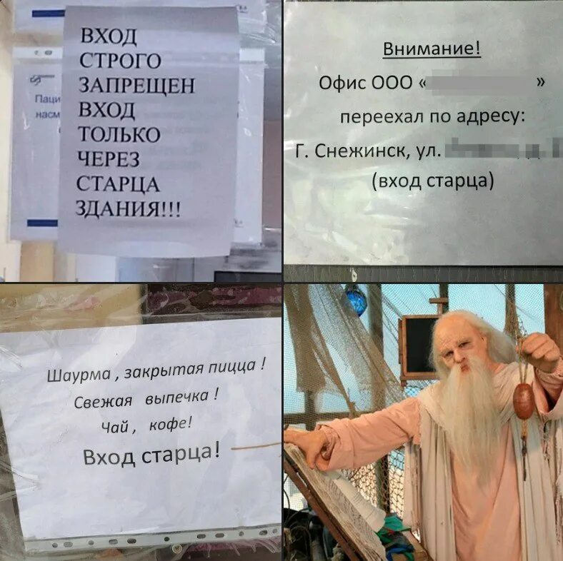 пылеглот