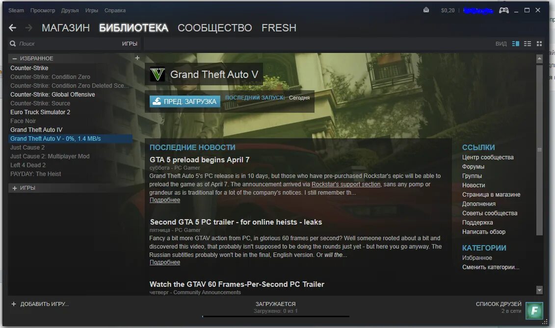 ГТА 5 Steam. GTA 5 В стиме. ГТА 5 CNBG. ГТА 5 купить в стиме.