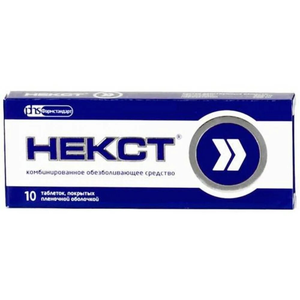 Некст от чего. Некст таблетки 400мг+200мг. некст таб п.п.о 400мг+200мг. некст таб.п/о 400мг+200мг №20. некст 400мг+200мг 6.