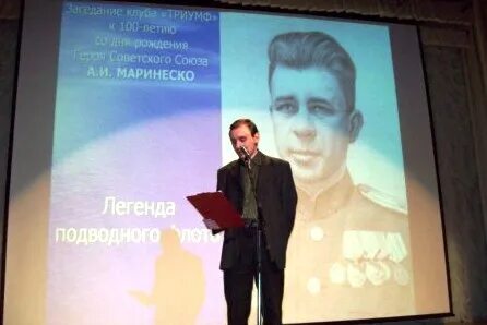 Федоров начало