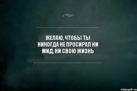 Никогда ты не один потому что