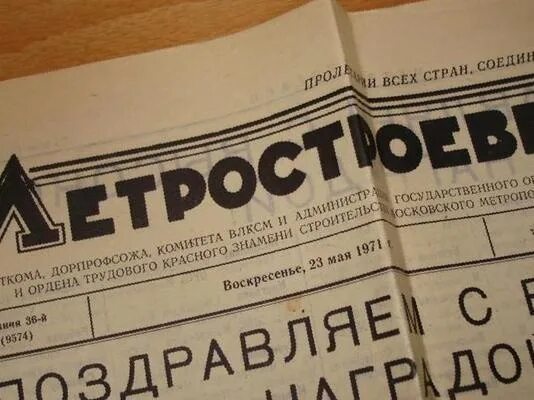 Объявления жуковский. Транспортные компании в раменском. Ip home в жуковском. 4. Архиерейская д.