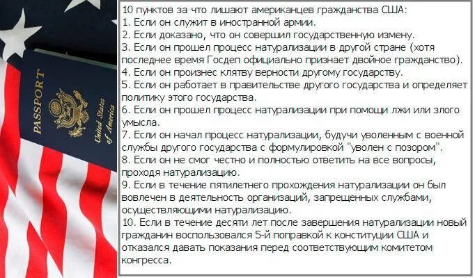 Тест на гражданство сша. Присяга на гражданство сша. клятва гражданина сша. гражданство сша клятва. присяга при получении американского гражданства.