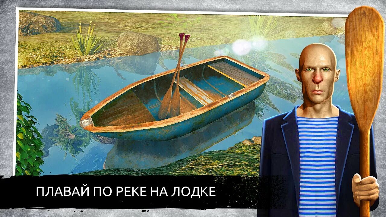 Симулятор русской деревни 3d на андроид. Стимулятор русской деревни. симулятор русской деревни. симулятор русской деревни 3d. рашен виладж симулятор.