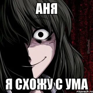 Умом мем