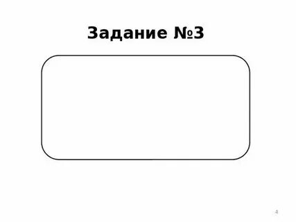 Стартовая диагностика 1 класс по фгос 2024. Стартовая диагностика 1 класс по фгос 2024
