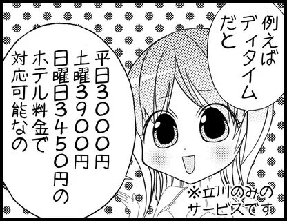 え ろ え ろ の み - cheercloset.jp.