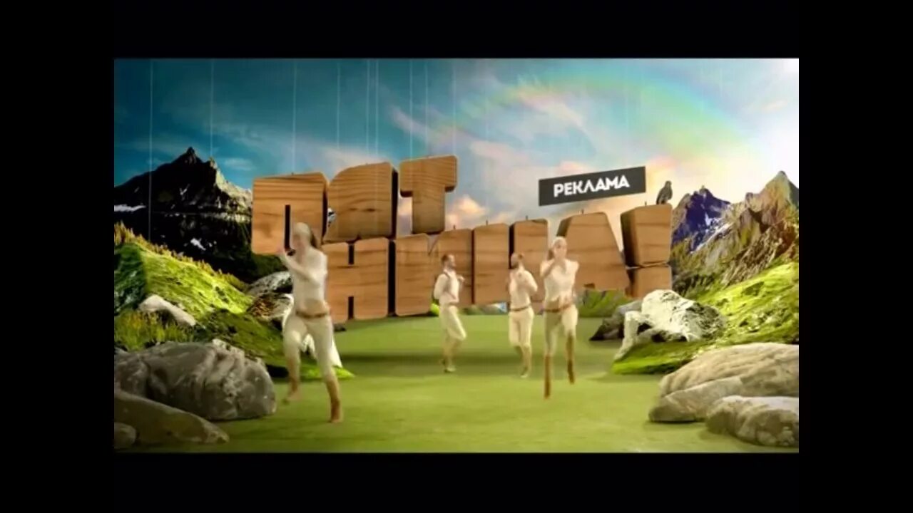 09. Реклама анонс 2016. Анонсы реклама стс. Реклама анонс 2016. Анонсыирекламапервыиканал.