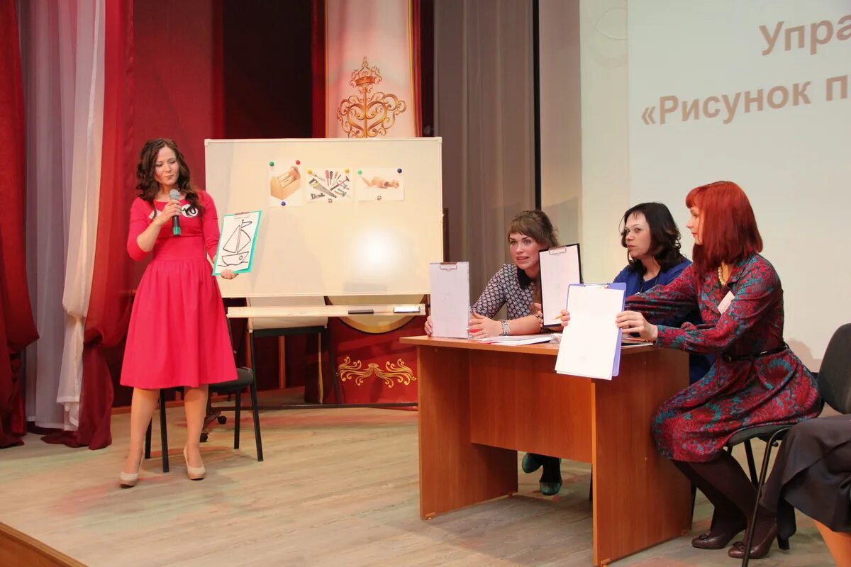 педагог-психолог 2019 прокопьевск фото. дом учителя конкурсы. дом учителя конкурсы. дом учителя конкурс молодой педагог. новосибирские учителя.