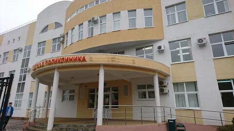Поликлиники краснодарского края