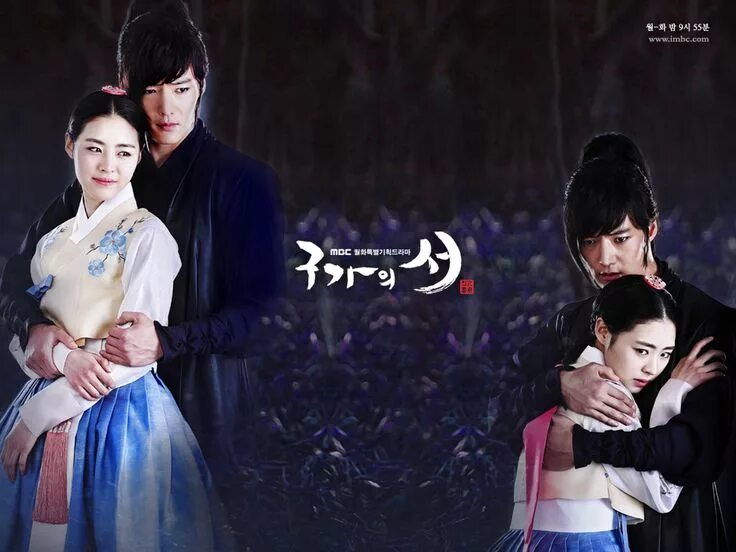 Gu Family Book: Episode 2 " Dramabeans Korean drama recaps Gu family book, Famil