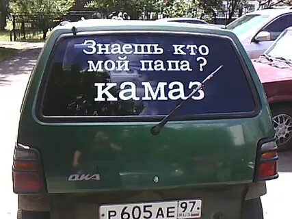 Не хватает машинки