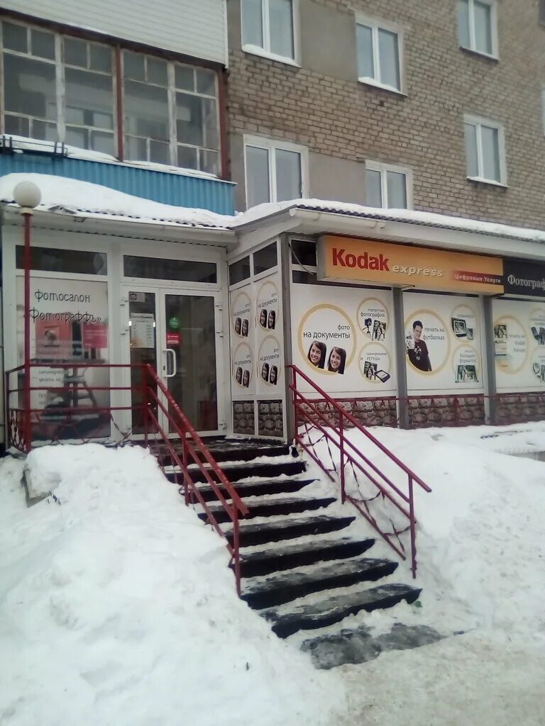 Верещагино ленина 9. Ленина, 16/1. Верещагино пермский край. Салон красоты верещагино. Верещагино, ул.