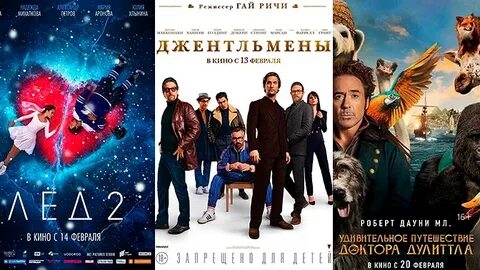 Кинотеатр тамбов расписание сеансов