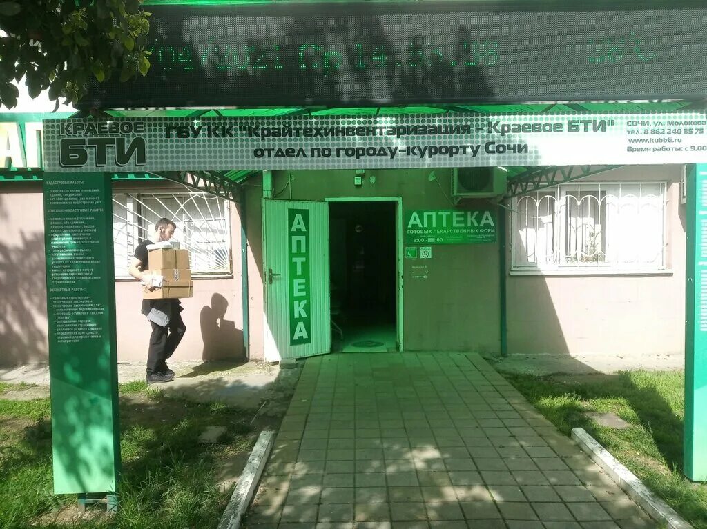 Перекресток 78 добровольческой бригады и молокова знаки. Добровольческой бригады 12 красноярск. Молокова 78. 78 добровольческой бригады 26 пятерочка. Ул.