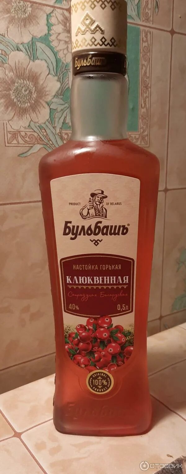 Бульбаш настойка. Бульбаш настойка клюквенная 37. бульбаш настойка журавлиная горькая. показать картинки клюквенный бульбаша.