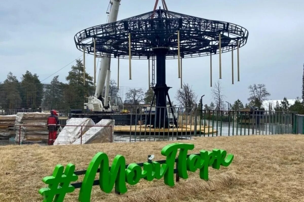 Парк раздолье где. Парк ЦПКИО Волгоград. Парк Раздолье Волгоград. ЦПКИО Волгоград 2024.