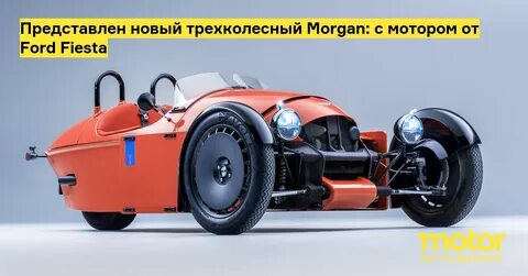 Morgan 0