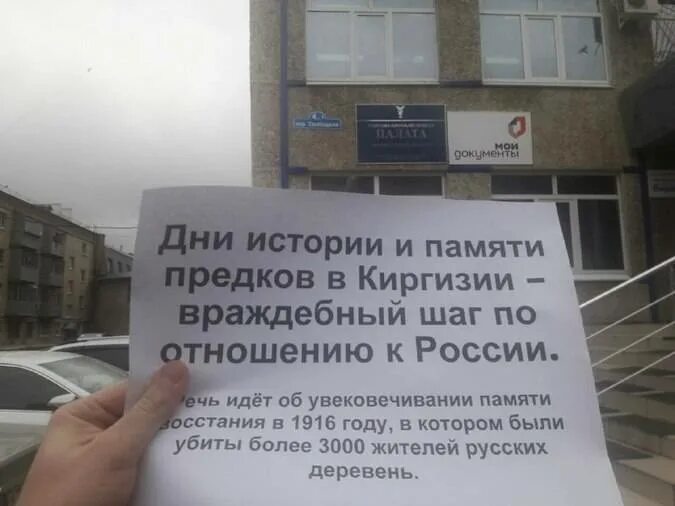 Консул киргизии в москве. Телефон посольства кыргызстан. Посольство киргизии в москве. Посольство кыргызской республики в москве. Посольство кыргызстана в москве.
