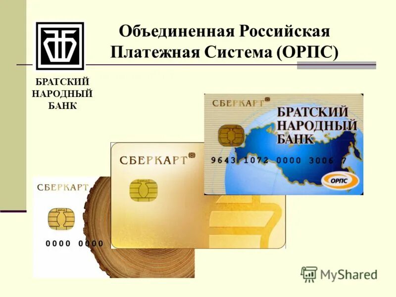 международный инвестиционный банк логотип. северный инвестиционный банк. Broker 2022. гжатская 21 к 2. ооо «русфинанс банк».