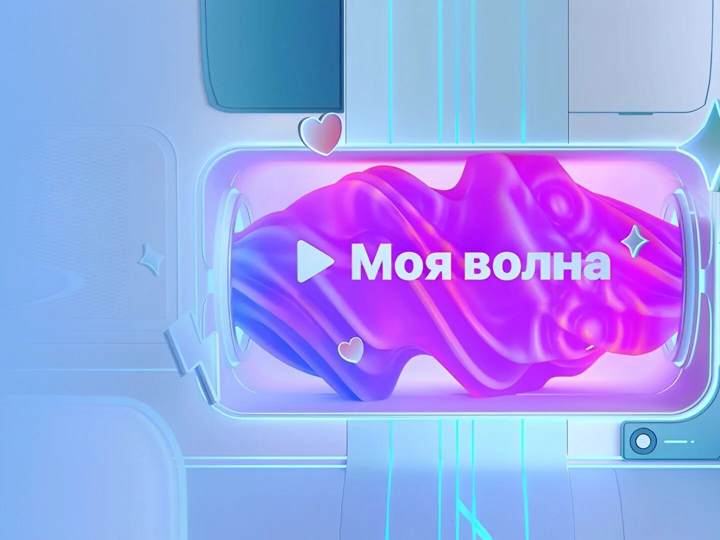 Советский телевизор рубин 102. Телевизор юность 31тб-303д. Телевизор волна 1957. Волна тв. Экран wave xbp 163.