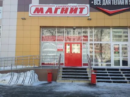 Петина вологда