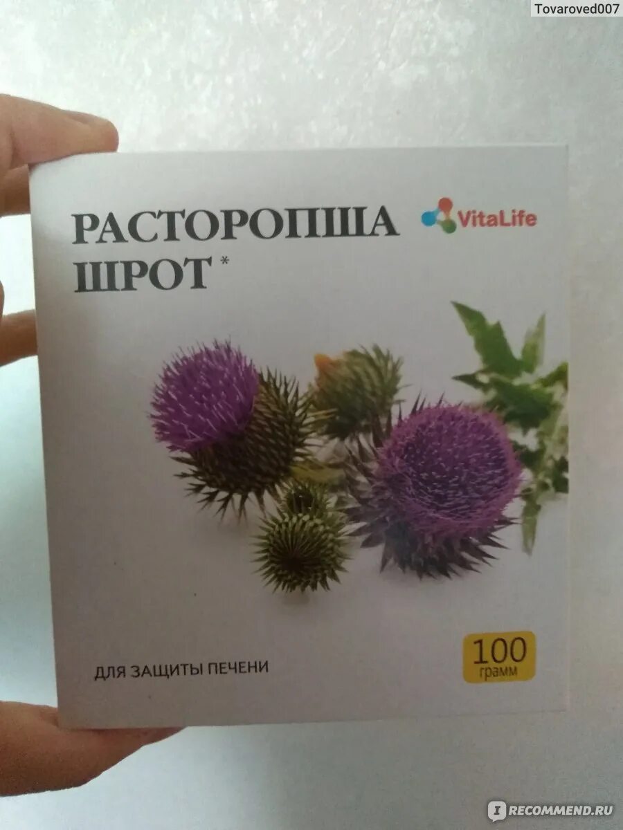 Как правильно принимать порошок расторопши. Шрот расторопши порошок. Шрот расторопши для печени. Расторопша для печени лечебное. РАСТОРОПШАДЛЯ печепечени.