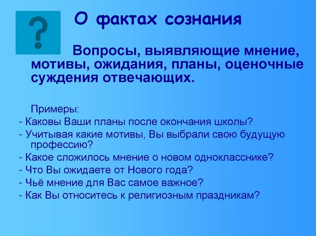 Планы после окончания обучения. After school activities. Планы после школы. Рекомендации учителю на урок. Жизнь после школы.