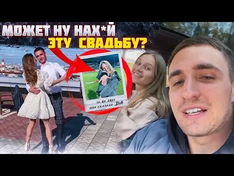 Литвин на свадьбе друга. Свадьба литвина. Свадьба литвина. Свадьба литвина. Литвин свадьба.