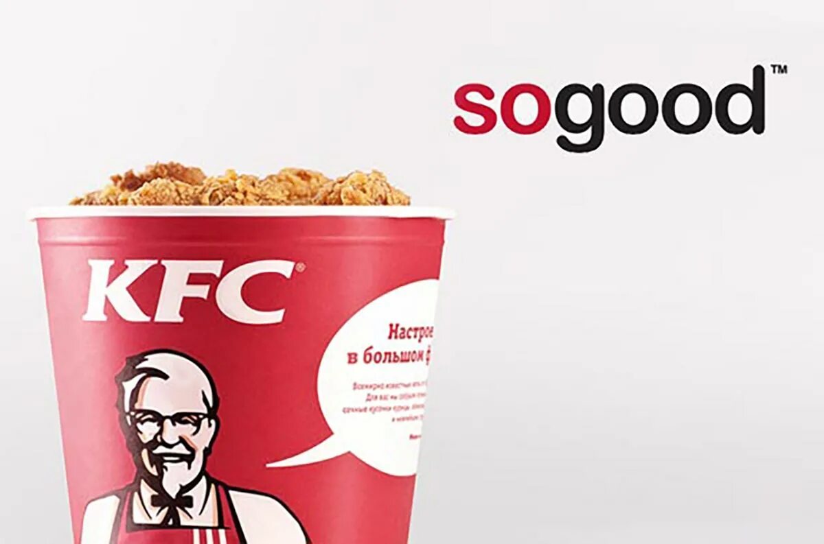Как расшифровывается kfc