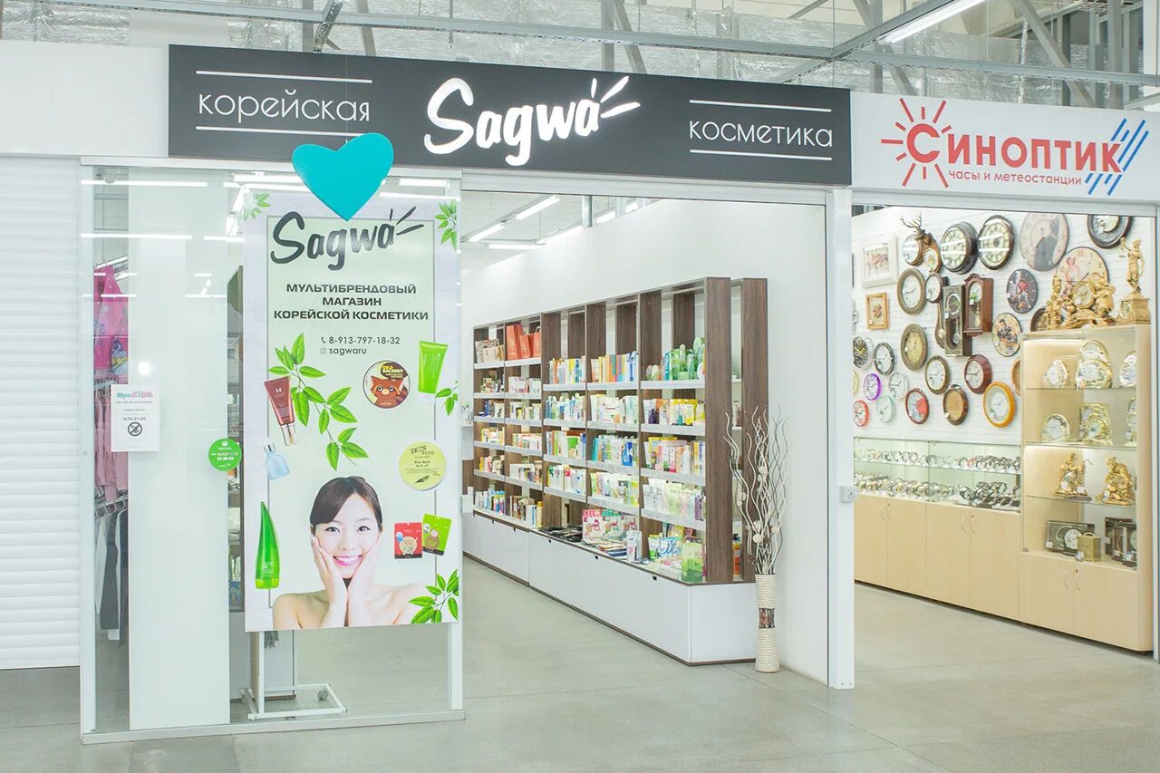 Адрес магазина корейской косметики. Островок корейской косметики. Адрес магазина корейской косметики. Корейская косметика киров. Корейской косметики в тц «макси.