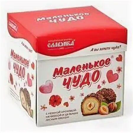 Два маленьких чуда