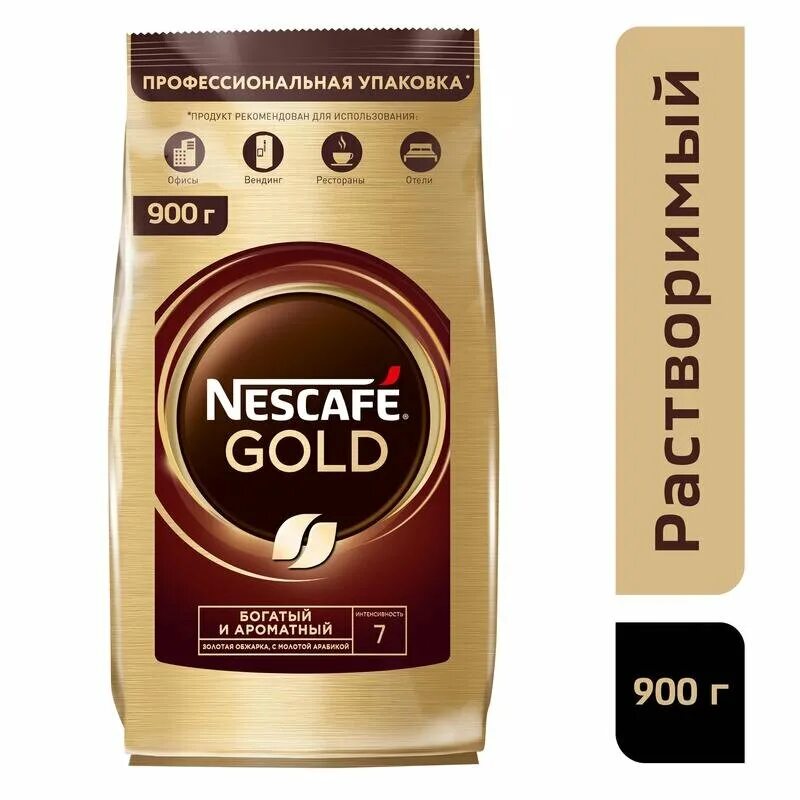 Nescafe gold пакет. Nescafe кофе Gold 900г.. Нескафе Голд 750 гр. Кофе Нескафе Голд 750 гр. Кофе растворимый Нескафе Голд 900 гр.