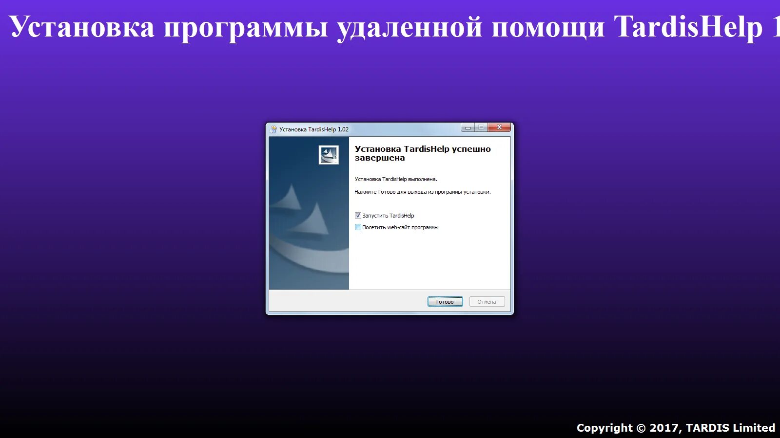 Можно ли на компьютер установить программу. Установщик программ. Установочные программа. Установка. Установщик приложений.