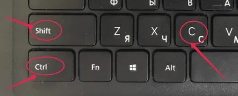 Шифт в мм2