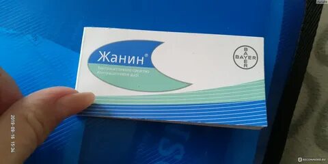 Жанин можно забеременеть