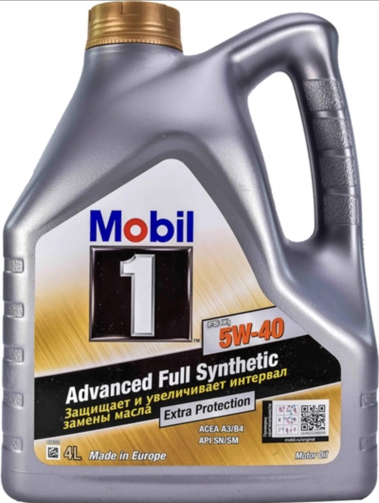 Mobil 1 FS x1 5w-40 (4 литра). Mobil 5w40 FS x1. Mobil 1 FS x1 5w-40. Mobil 1 FS x1. Моторное масло mobil 1 x1