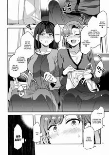 Futanari Shufu no Onaho Страница 4 