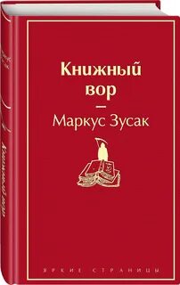 Издательство яркие страницы
