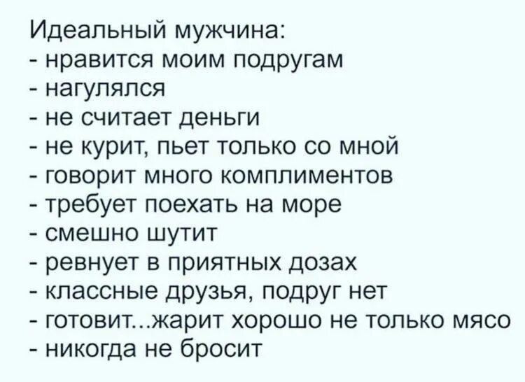 Почему Мужчинам Нравится Заниматься Сексом