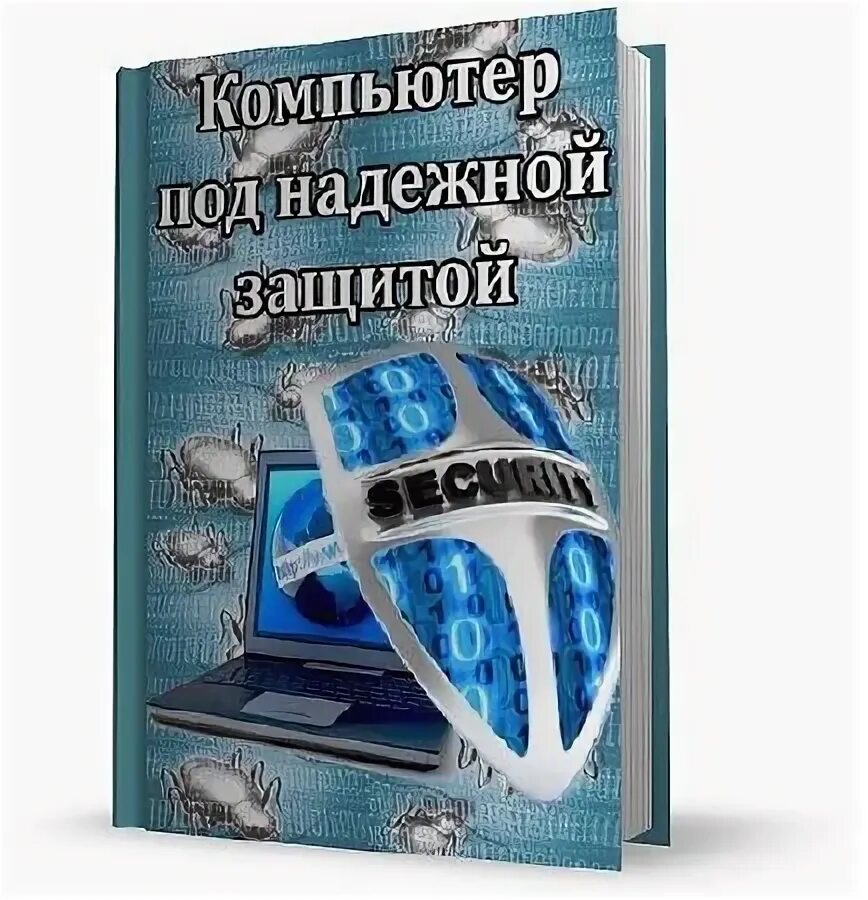 Будет под надежной защитой. Ацкая америка демотиваторы. Немецкая овчарка с хозяйкой. Будет под надежной защитой. Будет под надежной защитой.