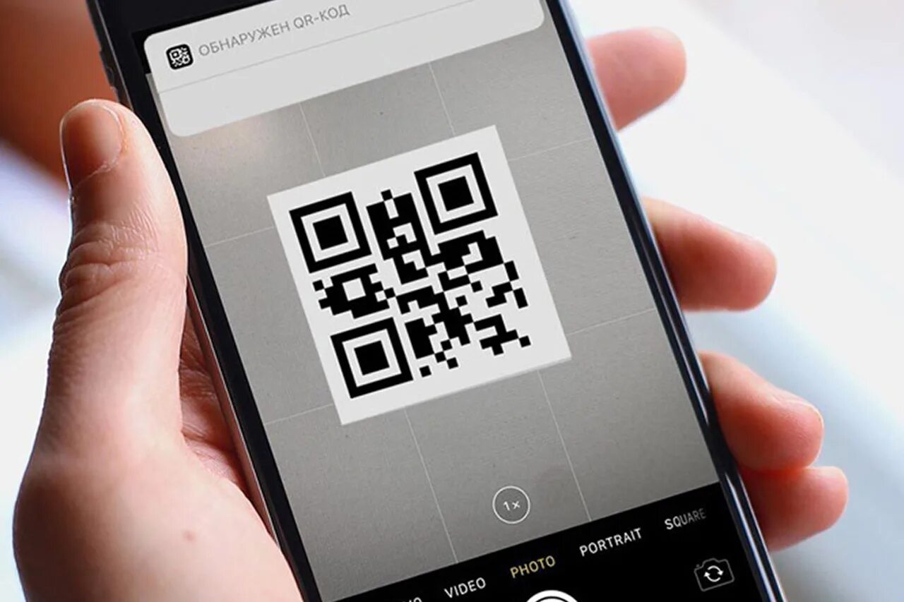 Qrcode. Смартфон QR код. Сканирование QR кода. Сканирование QR кода с телефона. Смартфон сканирует QR.