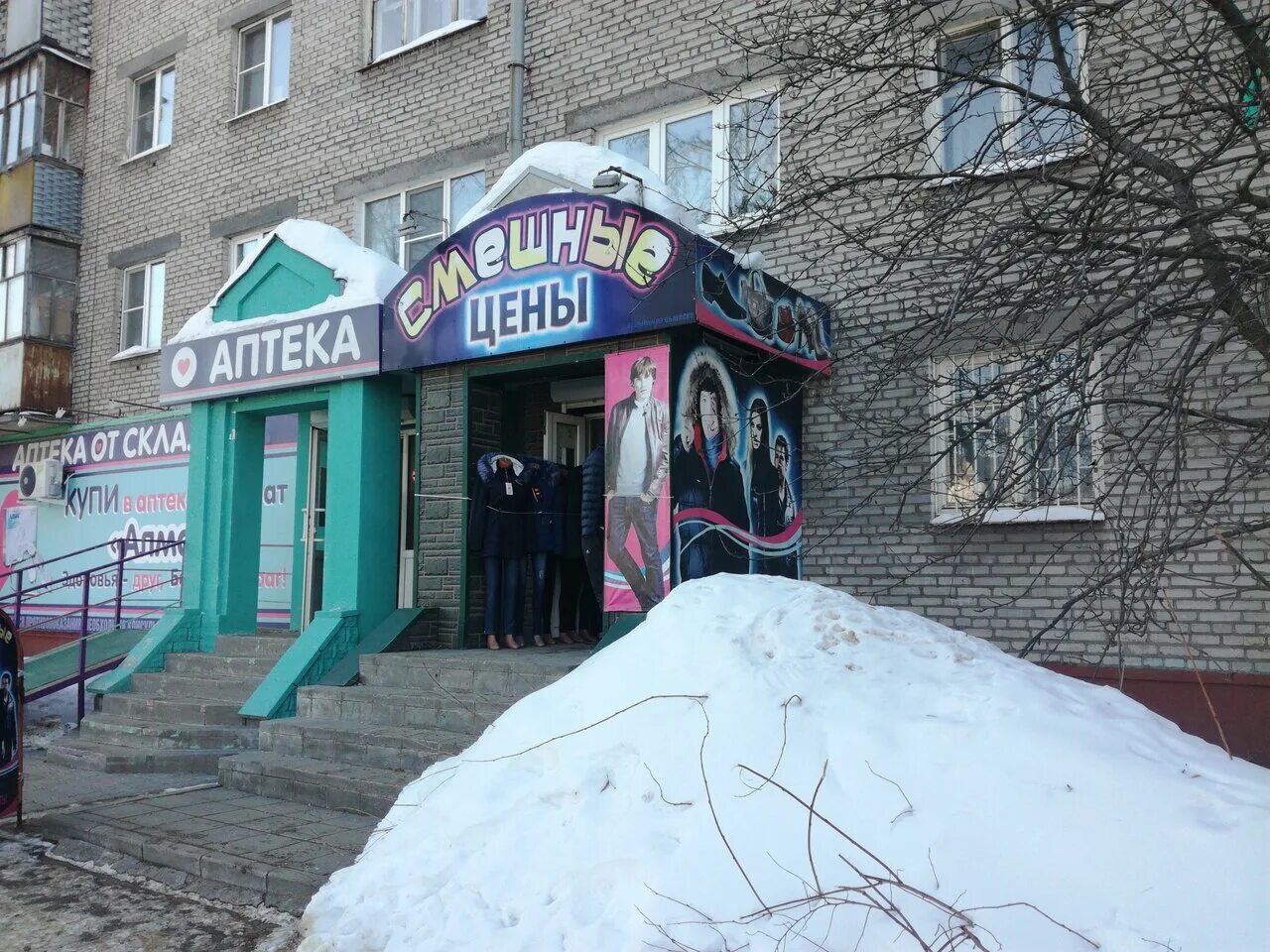 Победы 61 череповец фото Фотографии ПРОСПЕКТ ПОБЕДЫ 61 ЧЕРЕПОВЕЦ