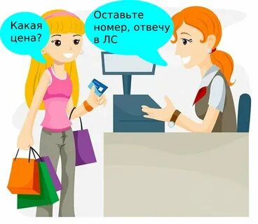 Но пользуясь